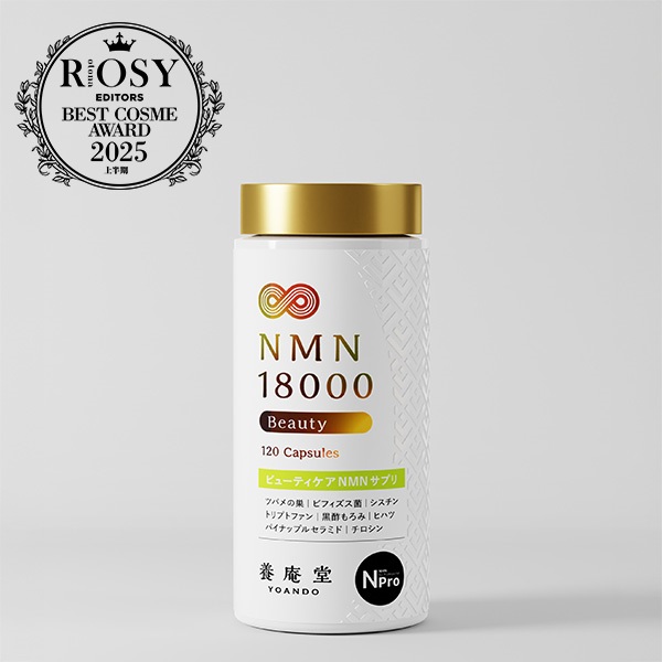 【ベスコス受賞セット】 NMN 18000 Beauty 初回ミニボトル付き定期便