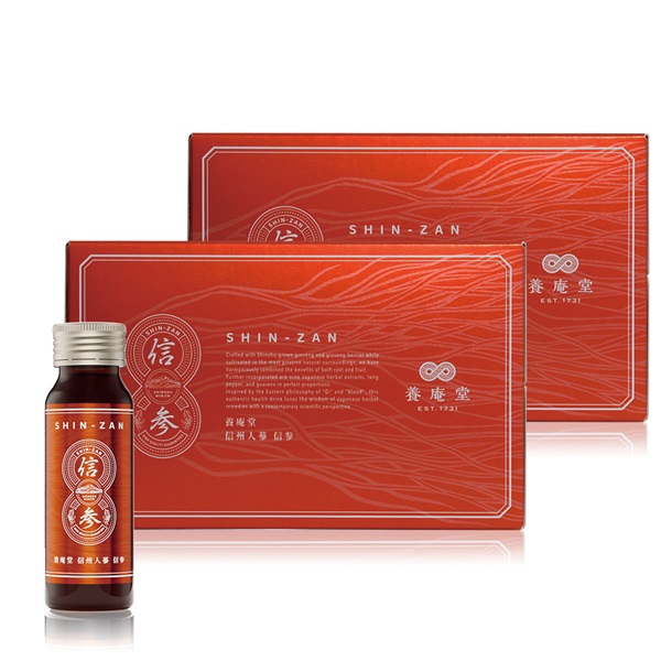 【期間限定】養庵堂 信州人蔘 信参 10本入り×2個セット【単品】