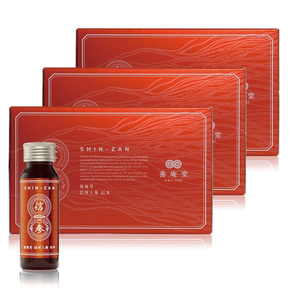 【期間限定】養庵堂 信州人蔘 信参 10本入り×3個セット【単品】