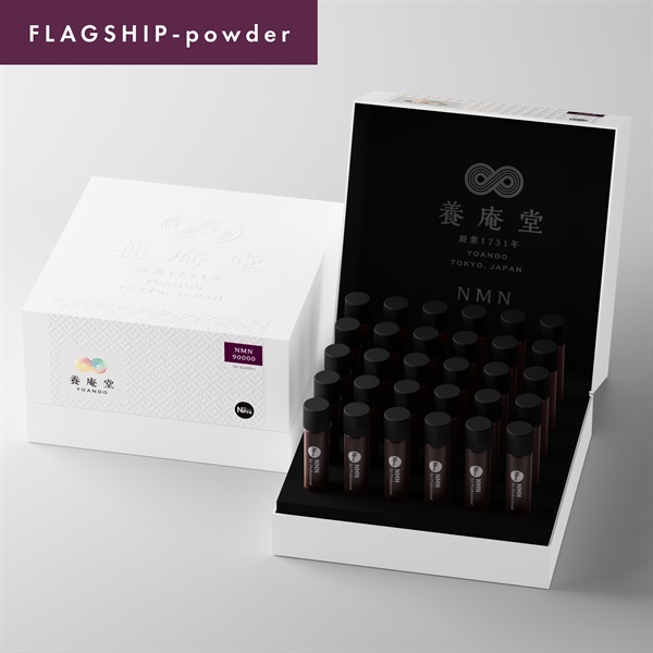 【創業感謝祭2025】養庵堂 NMN 90000 定期（瓶タイプ）