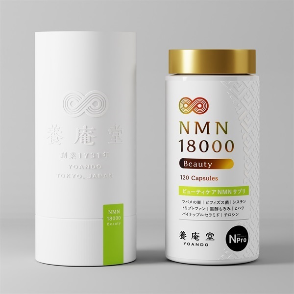 養庵堂 NMN 18000 Beauty【単品】