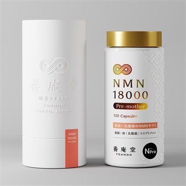 養庵堂 NMN 18000 Pre-mother【定期便】