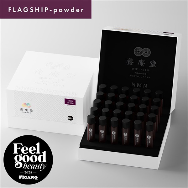 養庵堂 NMN 90000【単品】(瓶タイプ)