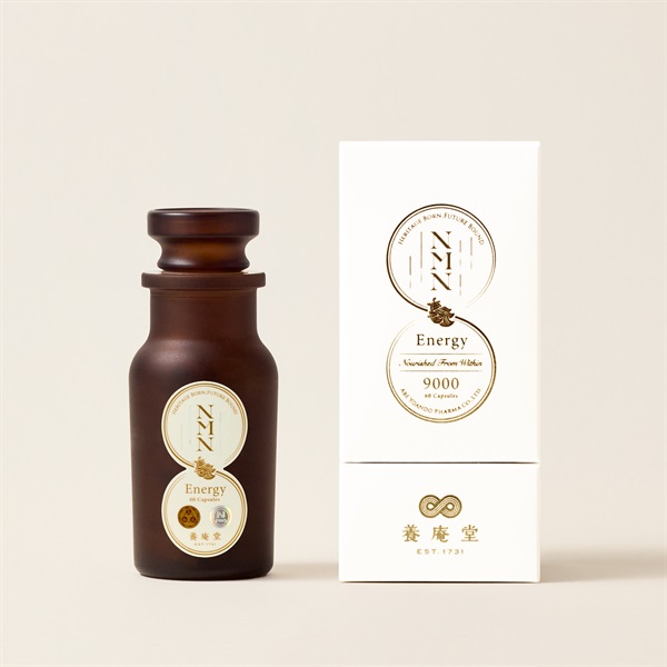 養庵堂 NMN Energy 9000【定期便】