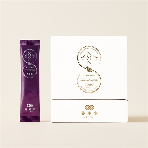 養庵堂 NMN 極 90000【定期便】