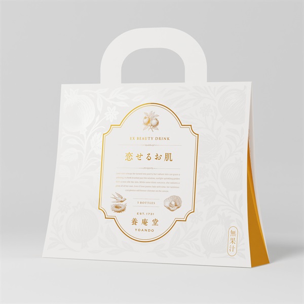 阿部養庵堂 EX Beauty Drink 恋せるお肌 1箱 商品詳細ページ