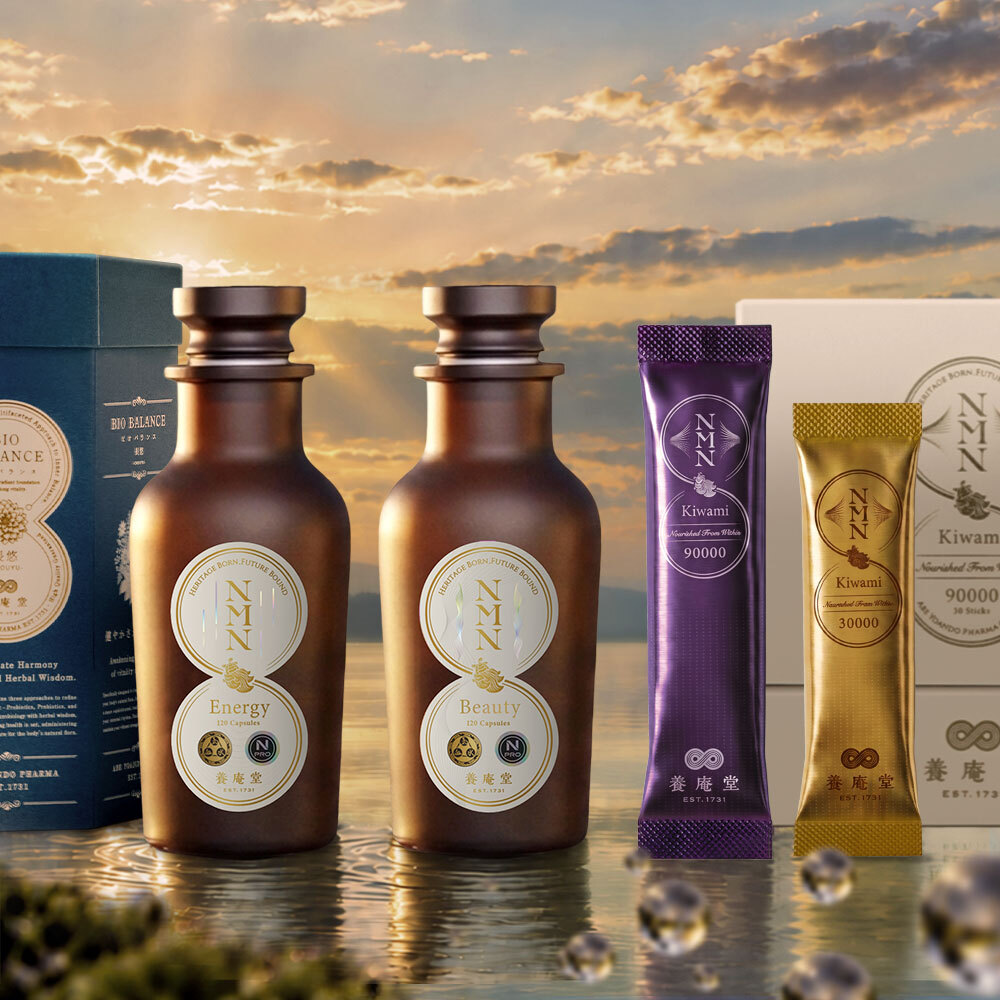 養庵堂 NMN Energy／Beauty／BIO BALANCE 長悠