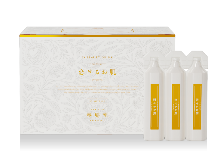 養庵堂 EX Beauty Drink 恋せるお肌