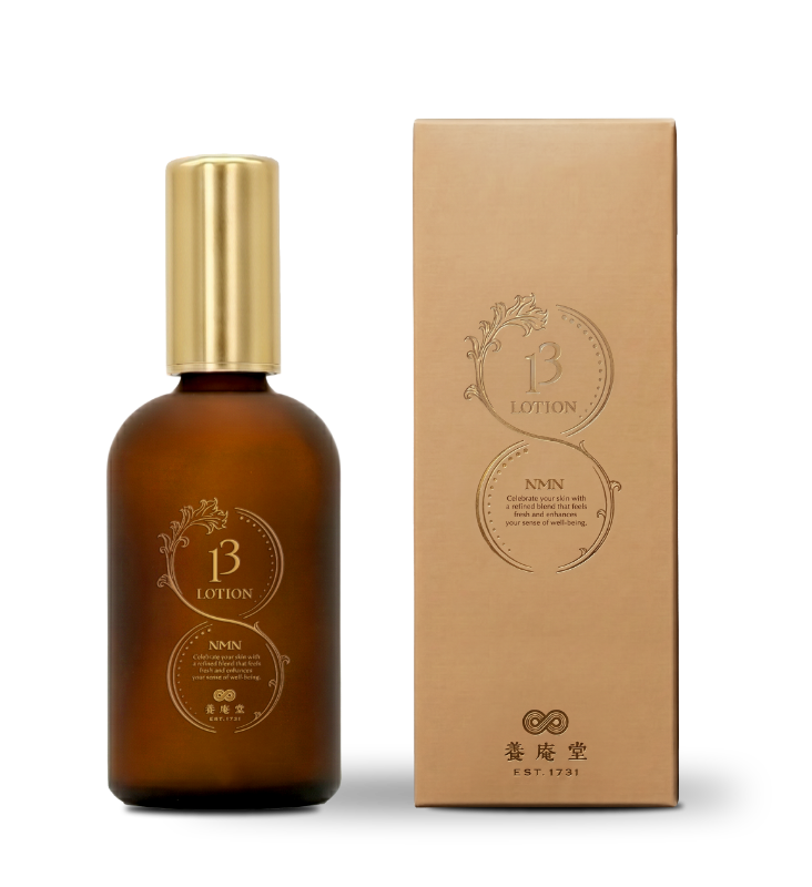 養庵堂 NMN 13 LOTION