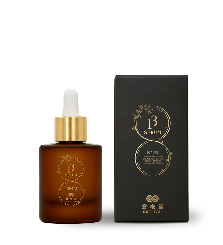 養庵堂 NMN 13 SERUM